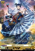 【SR仕様】舞灯のプロメテウス[VG_DZ-SS16/SR43]