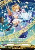 【SR仕様】新風のパーン[VG_DZ-SS16/SR46]