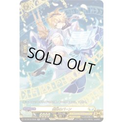 画像1: 【SR仕様】新風のパーン[VG_DZ-SS16/SR46]