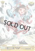【SR仕様】戦巫女 ククリヒメ[VG_DZ-SS16/SR47]