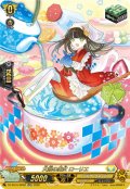 【SR仕様】大鍋の魔女 ローリエ[VG_DZ-SS16/SR50]