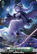 【SR仕様】惜別の妖精 アプティシート[VG_DZ-SS16/SR51]
