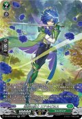 【SR仕様】衛福の騎士 エテルピネス[VG_DZ-SS16/SR52]