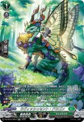 【SR仕様】ラヴィッシュセント・ドラゴン[VG_DZ-SS16/SR53]