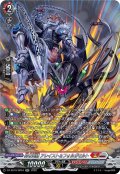 【SR仕様】砕牙凶縛 アレイスト＆フォルガモルト[VG_DZ-SS16/SR54]