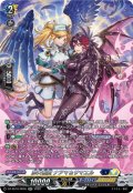 【SR仕様】夢天相愛 ナアマ＆サマエル[VG_DZ-SS16/SR55]