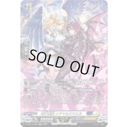 画像1: 【SR仕様】夢天相愛 ナアマ＆サマエル[VG_DZ-SS16/SR55]