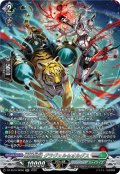 【SR仕様】重蝕望縁 グラヴェル＆オルグス[VG_DZ-SS16/SR56]