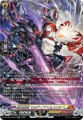 【SR仕様】崩仇雪魂 マルディアス＆コユキ[VG_DZ-SS16/SR57]