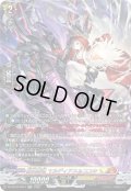 【SR仕様】崩仇雪魂 マルディアス＆コユキ[VG_DZ-SS16/SR57]
