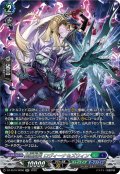 【SR仕様】屍猟裂災 ロヴィーナ＆ズウィン[VG_DZ-SS16/SR58]