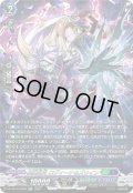 【SR仕様】屍猟裂災 ロヴィーナ＆ズウィン[VG_DZ-SS16/SR58]