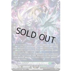 画像1: 【SR仕様】屍猟裂災 ロヴィーナ＆ズウィン[VG_DZ-SS16/SR58]