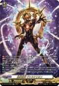 【SR仕様】絶界巨神 ヴァルケリオン[VG_DZ-SS16/SR59]