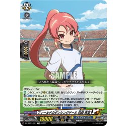 画像1: フィールドのダンシングドール 忍原 来夏[VG_DZ-SS17/007TD]