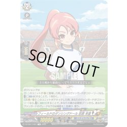 画像1: フィールドのダンシングドール 忍原 来夏[VG_DZ-SS17/007TD]