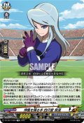 神風を操る手 四川堂 我流[VG_DZ-SS17/009TD]