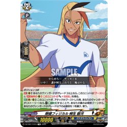 画像1: 剛健フィジカル 柳生 駿河[VG_DZ-SS17/010TD]