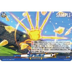 画像1: ゴッドフィンガーズ[VG_DZ-SS17/011TD]