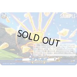 画像1: ゴッドフィンガーズ[VG_DZ-SS17/011TD]