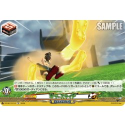 画像1: キラースライド[VG_DZ-SS17/014TD]