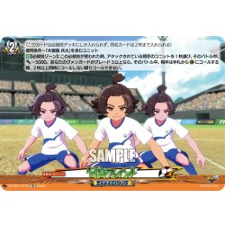 画像1: 分身フェイント[VG_DZ-SS17/019TD]