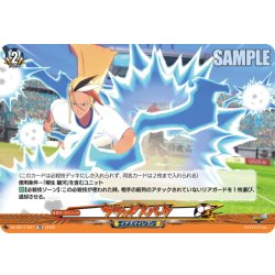 画像1: ラウンドスパーク[VG_DZ-SS17/021TD]