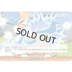 画像1: ラウンドスパーク[VG_DZ-SS17/021TD]