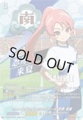 【TDR仕様】フィールドのダンシングドール 忍原 来夏[VG_DZ-SS17/007R_TDR]