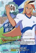 【TDR仕様】剛健フィジカル 柳生 駿河[VG_DZ-SS17/010R_TDR]