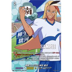 画像1: 【TDR仕様】剛健フィジカル 柳生 駿河[VG_DZ-SS17/010R_TDR]