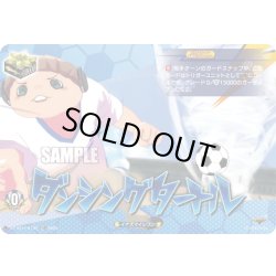 画像1: 【TDR仕様】ダンシングタートル[VG_DZ-SS17/013R_TDR]