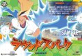 【TDR仕様】ラウンドスパーク[VG_DZ-SS17/021R_TDR]