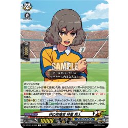 画像1: 神の指揮者 神童 拓人[VG_DZ-SS18/009TD]