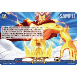 画像1: ゴッドキャッチ[VG_DZ-SS18/011TD]