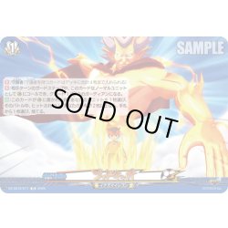 画像1: ゴッドキャッチ[VG_DZ-SS18/011TD]