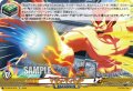 マジン・ザ・ハンド[VG_DZ-SS18/016TD]