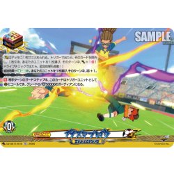 画像1: イナズマブレイク[VG_DZ-SS18/017TD]