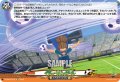 イリュージョンボール[VG_DZ-SS18/019TD]