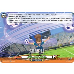 画像1: イリュージョンボール[VG_DZ-SS18/019TD]