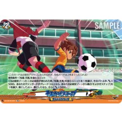 画像1: そよかぜステップ[VG_DZ-SS18/021TD]