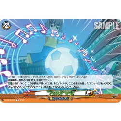 画像1: フォルテシモ[VG_DZ-SS18/022TD]