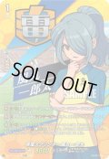 【TDR仕様】疾風スプリンター 風丸 一郎太[VG_DZ-SS18/007R_TDR]
