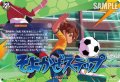 【TDR仕様】そよかぜステップ[VG_DZ-SS18/021R_TDR]