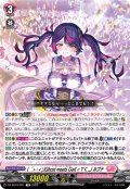 Ghost meets Gal ルブナ[VG_DZ-SS19/001TD]