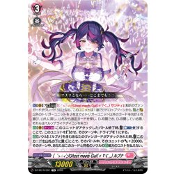 画像1: Ghost meets Gal ルブナ[VG_DZ-SS19/001TD]