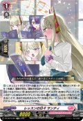 レッスンの日々 サンティ[VG_DZ-SS19/003TD]