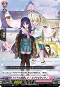 アイドル目指して！ ルブナ＆サンティ[VG_DZ-SS19/004TD]