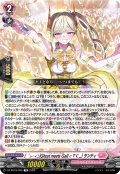Ghost meets Gal サンティ[VG_DZ-SS19/006TD]