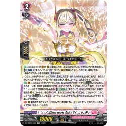 画像1: Ghost meets Gal サンティ[VG_DZ-SS19/006TD]